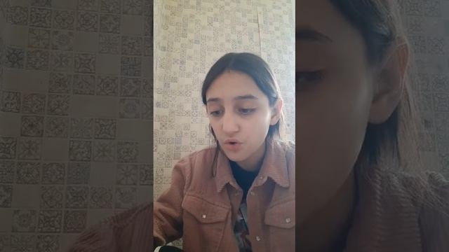 Гусейнова Роза. Сулейман Рустам "Мама и почтальон"