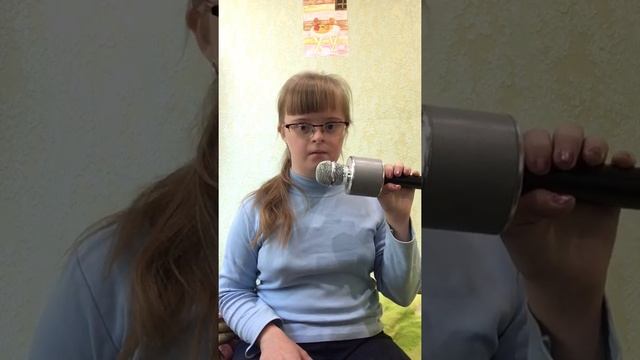 Маленькая страна