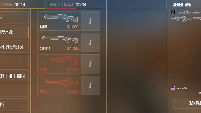 наказал токсиков. Tecno spark 8c 120fps😈