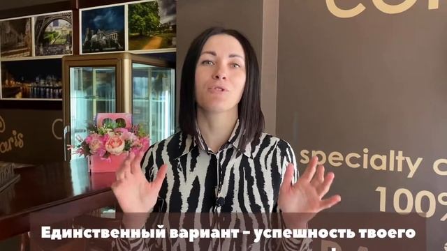 Открыть свою первую кофейню легко!