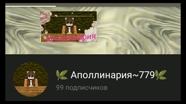 клип на 120 подписчиков!!!
