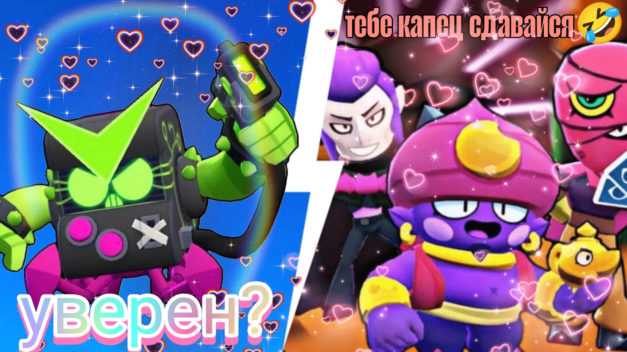казалось что шансов нет!но.....🤫