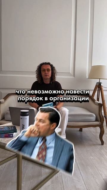 Как прокачать операционное управление или синий контур? #спиральнаядинамикадлябизнеса
