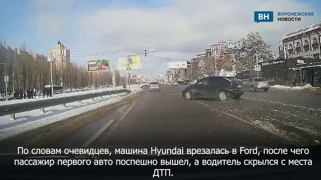 Эпичный выход пассажира из автомобиля после ДТП в Воронеже попал на видео