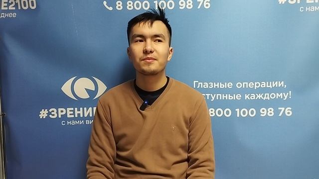 Отзыв после лазерной коррекции зрения в клинике "Зрение 2100", 88001009876