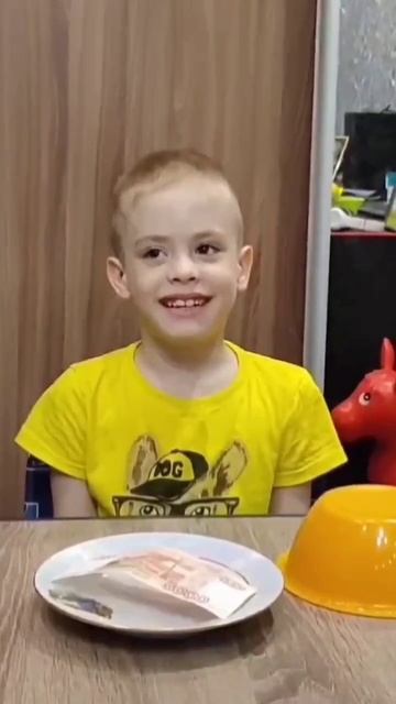 Отвечай или стань мокрым)