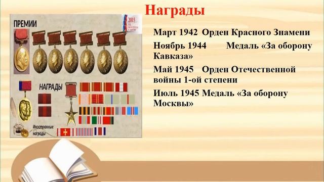 Творчество К.  Симонов