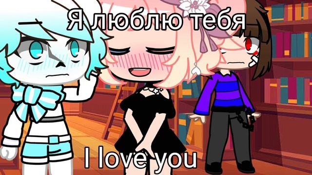 °•°Blue x Swap!Frisk || Frans°•°