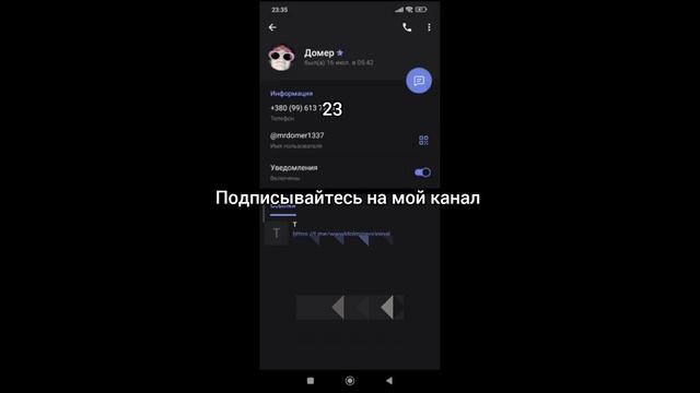 😱😱Слив номера домера что!!! фейк или реал? 😱😱