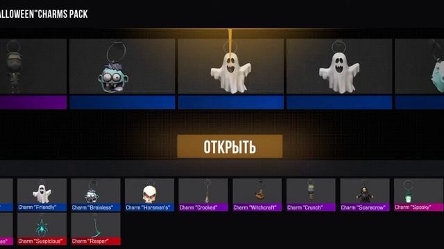 1 часть открыл 100 чаем паковать.ЧТО!??