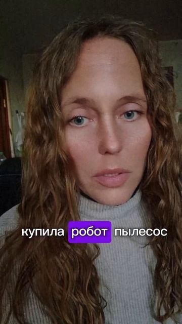 Кто эта гадина 😅