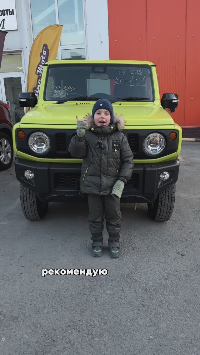 SUZUKI JIMNY-внедорожник с характером🤑 #автоизяпонии #купитьавто #suzukijimny