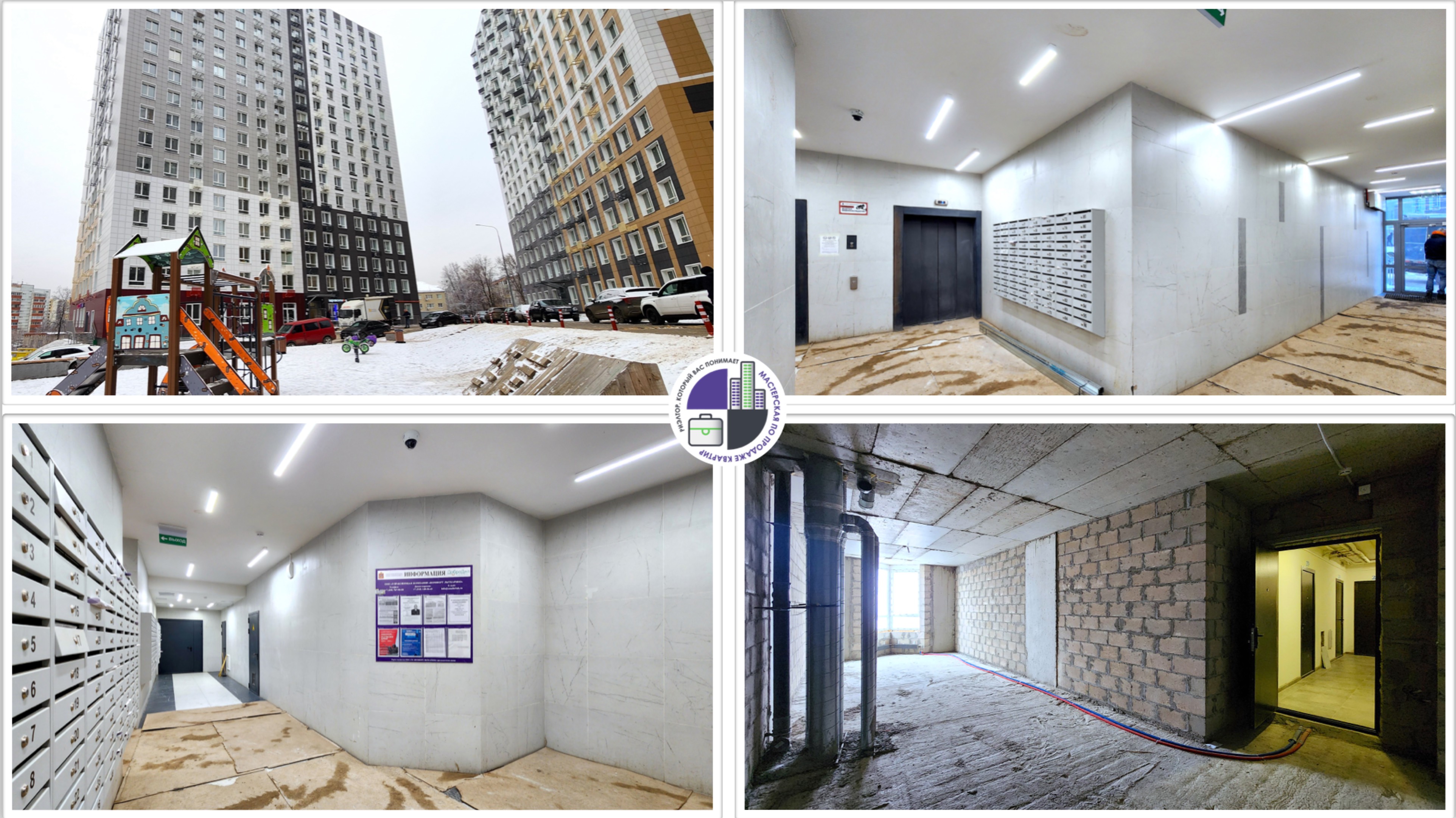 Продажа 1-комнатной квартиры 34,6 кв.м. по адресу: 
Московская обл., г. Лыткарино, 6-й микр