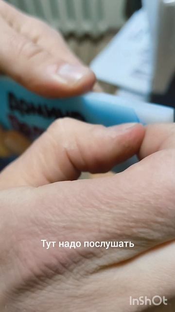 Домино из оргстекла