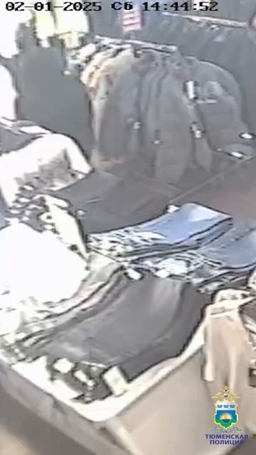#shorts Кража одежды в Ишиме #72регион #умвдтюмень #мвдроссии #тюменскаяполиция
