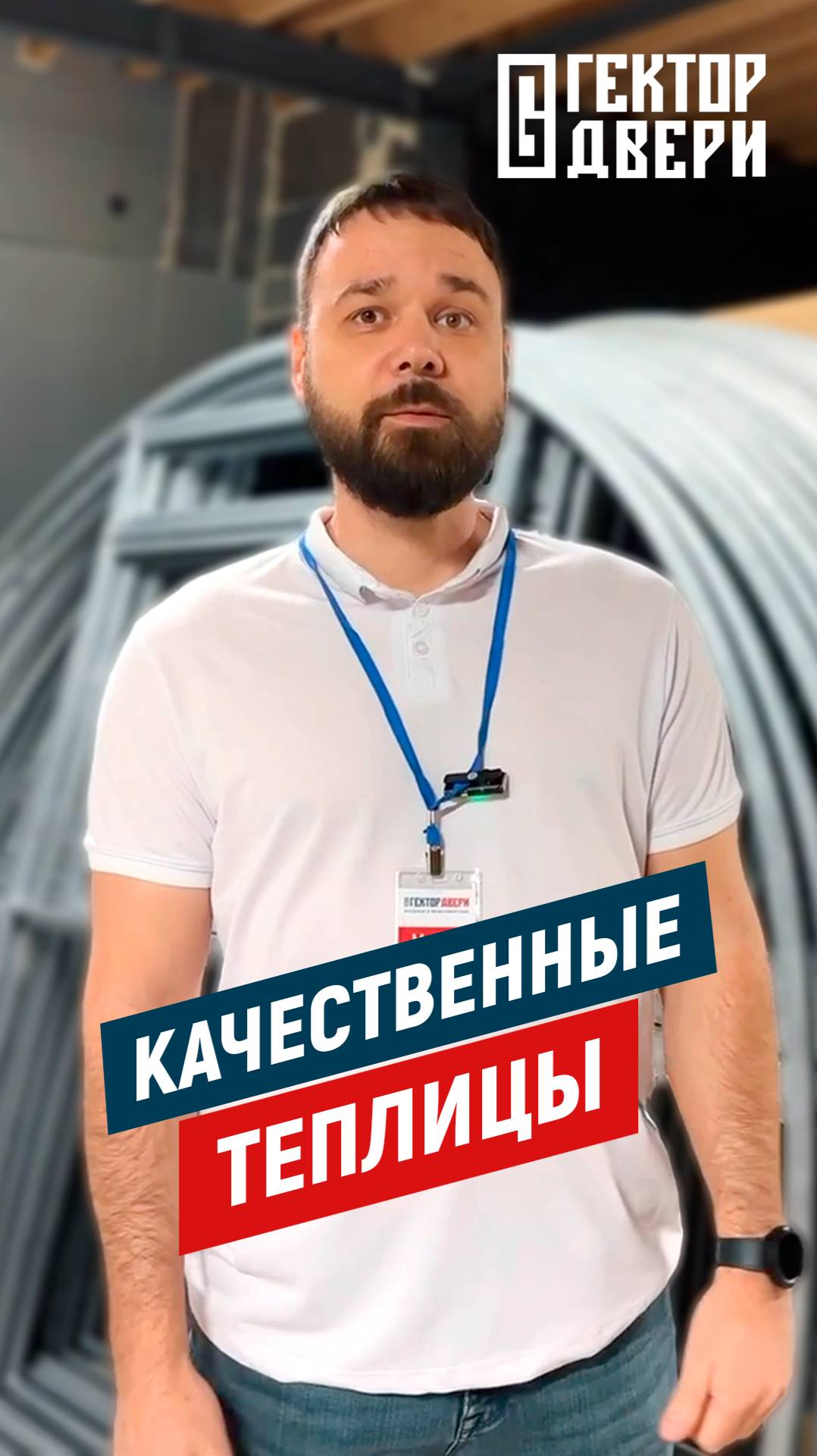 Купить качественную оцинкованную теплицу в Казани