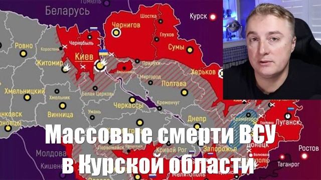 Сводки СВО от МО, Саня во Флориде, СМИ, Военкоров - Война на Украине. 17.02.2025