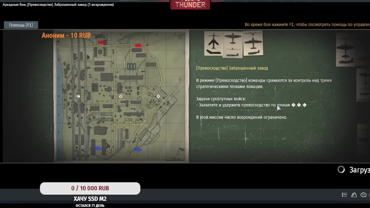 WAR THUNDER/ИС-2 Советская МОЩЬ!!!К нему и Т-44 в подмогу)