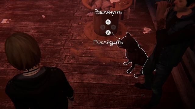 Life is Strange: Before the Storm (Прохождение #1) - Ночные гуляночки с Хлоей