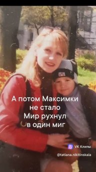 Главная ошибка в жизни