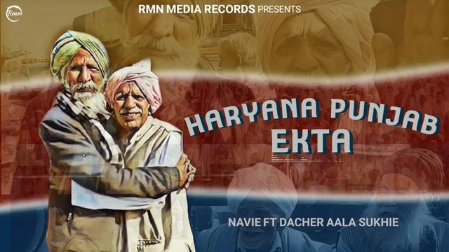Haryana Punjab Ekta(Official Video)NAvie | Latest songs 2021 | Rmn Media Records
