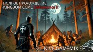 Kingdom Come: Deliverance II Полное прохождение Эпизод 19