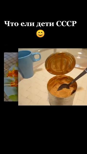 Что ели дети в СССР