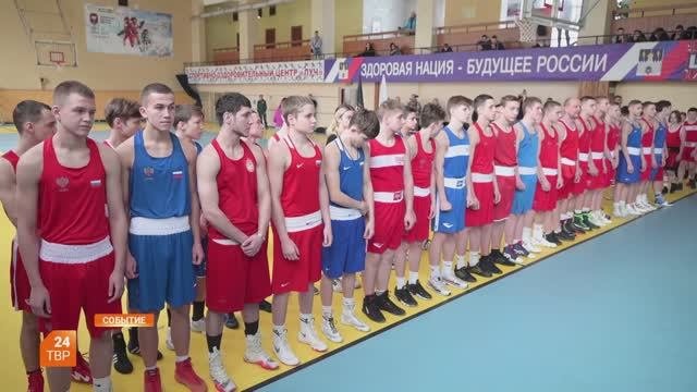 Первенство по боксу в честь героев