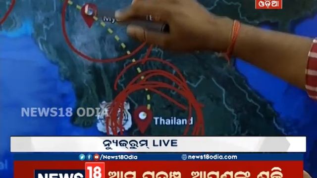 Tiger smuggling international secret root line | News18 Odia