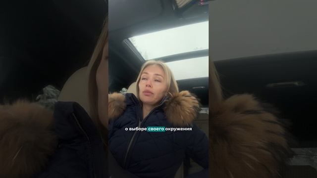 Обида - это как стопка яда
