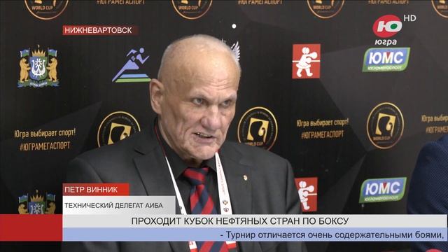 165 боксёров собрал Кубок нефтяных стран в Нижневартовске