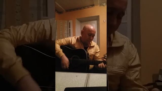 Не уходи.....