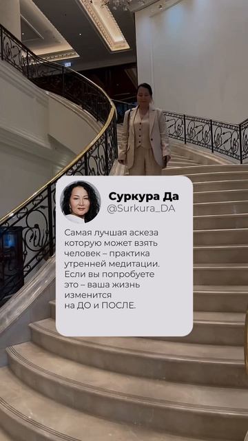 Самая лучшая аскеза