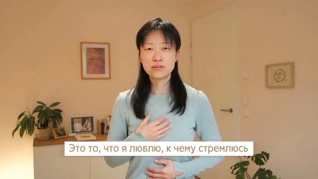 Лиан Ю , китаянка в России, в Федотово.