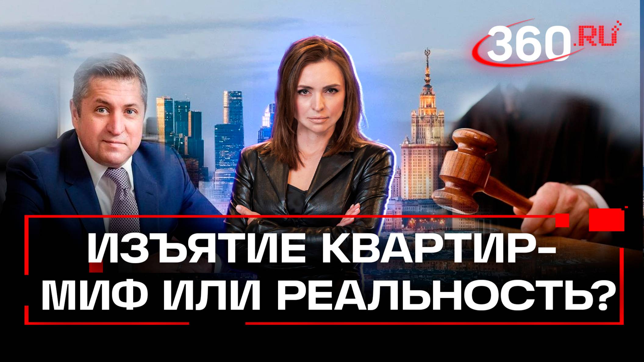 Это желание хайпануть. Заслуженный юрист об изъятии жилья за долги по ЖКХ. Екатерина Малашенко