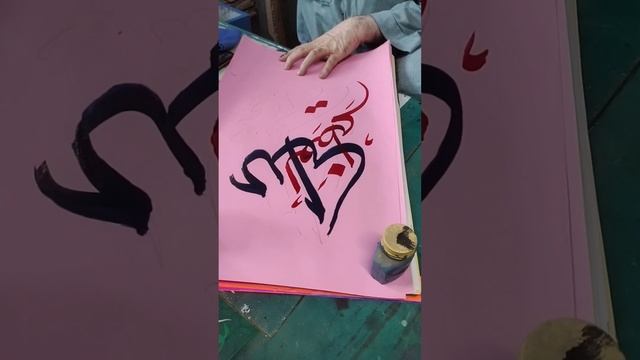 #subhanallahil azeem #arabic #calligraphy #islam #prophet #islamic #indian