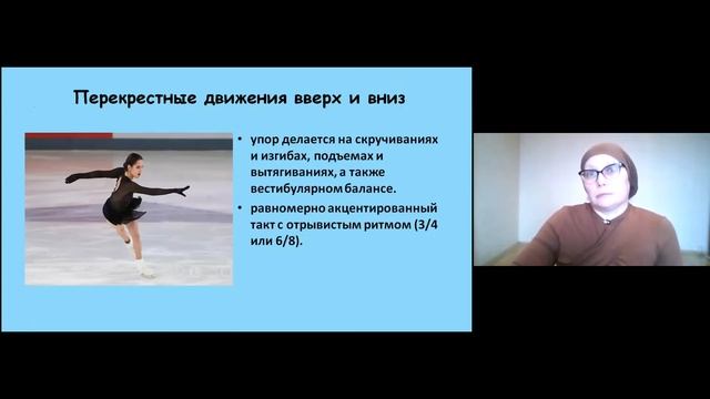 Онлайн-фестиваль Образовательной кинезиологии. День 9.