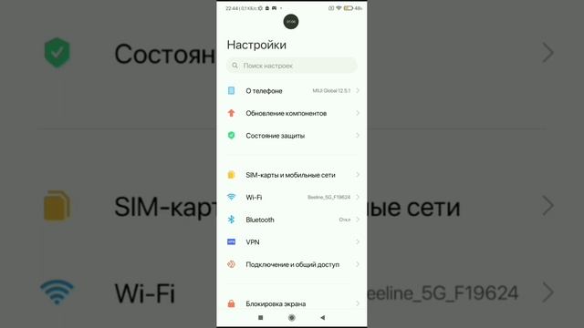 Как включить Эти прикольные функции! | Поможет вам. Автор канала