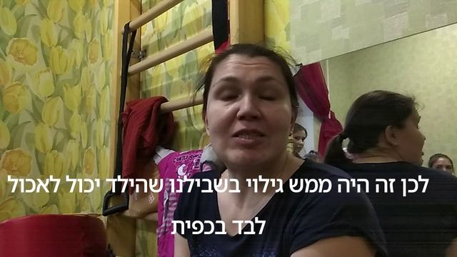 интервью с мамой, Казань