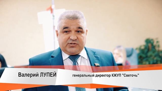 #ГСЧС_в_лицах. Валерий Лупей