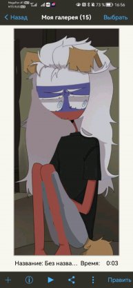 Щенок