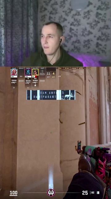 Смотри мид по братски #cs2