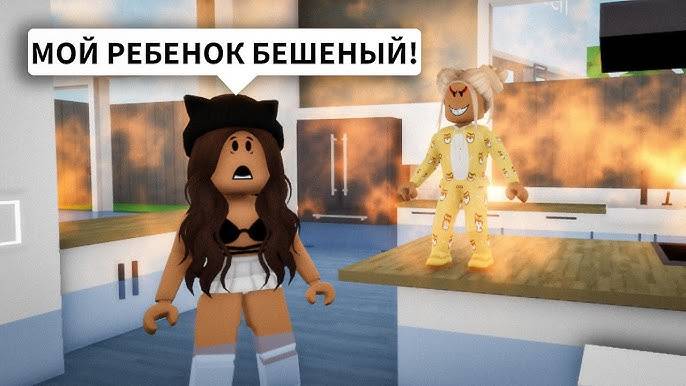 ROBLOX Brookhaven 🏡RP! Нашла сына Валерчика БРУКХЕВЕН РП! Смотреть ВСЕМ! Роблокс Пандора!