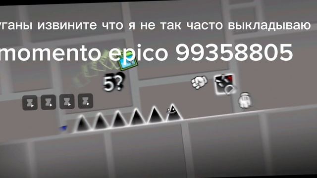 кодовуха 99358805