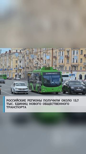 #житьздорово#россиямать#челлендж#лайк#рекомендации #россия #россияудивляет#россия2024 #россиявперёд