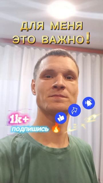 просьба подписаться