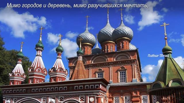 Ирина Брагина — Из Москвы в чужую Кострому / Авторская песня