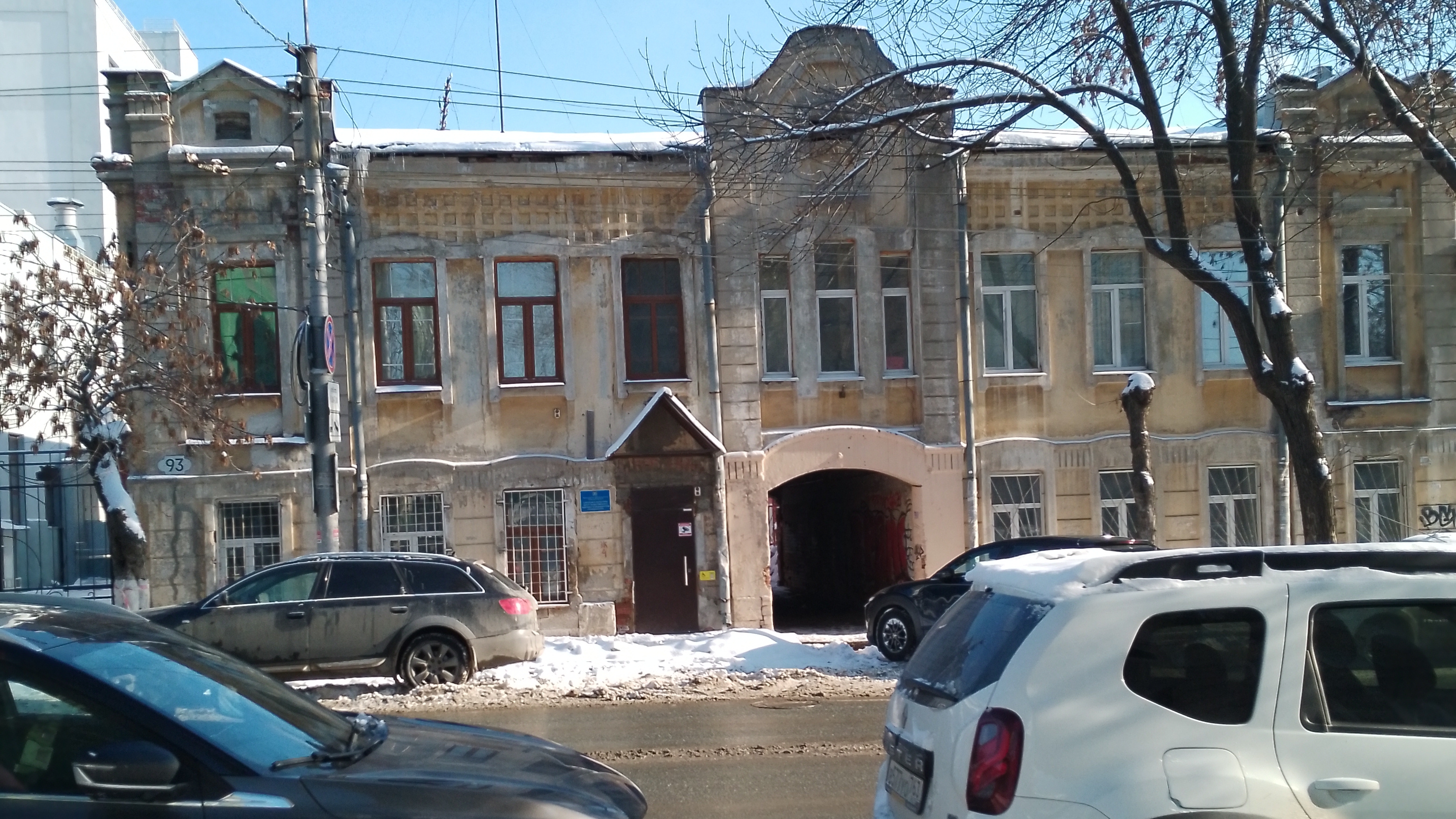 История старинного Дома Менделя Крепляка в Самаре !