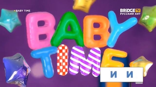 Фрагмент эфира BABY TIME с ведущими на BRIDGE T(11)-019