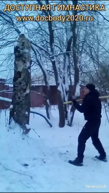 Отработка ударов деревянным шестом на макиваре (4)